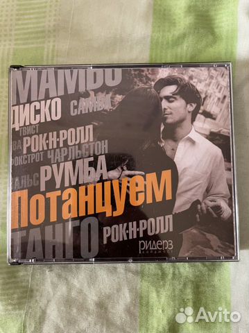 Cd диски