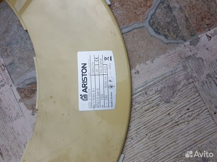 Водонагреватель накопительный 80л