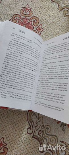Книги издательства миф
