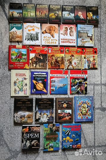 Энциклопедии, наука