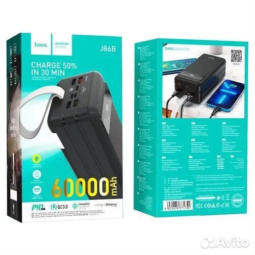 Внешний аккумулятор (powerbank) hoco 60000mAh