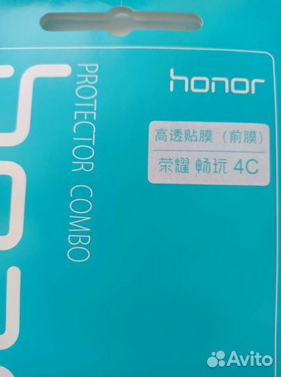 Стекло защитное Honor 4C