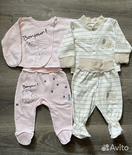 Детские вещи пакетом