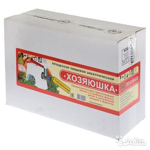 Мясорубка Хозяюшка напрямую с завода