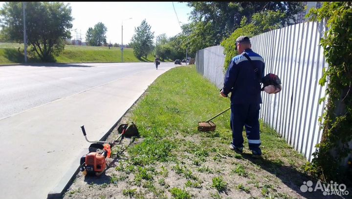 Услуги покос травы, уборка территории
