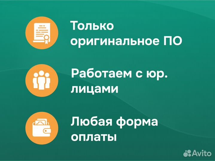 Ключ Microsoft Office 2019 Home and Student