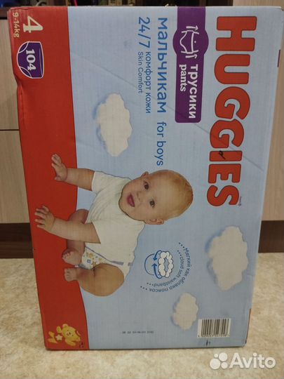 Памперсы huggies 4