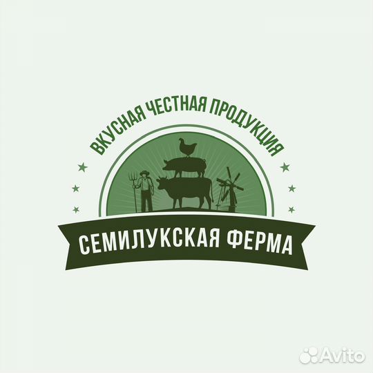 Мясник рубщик мяса
