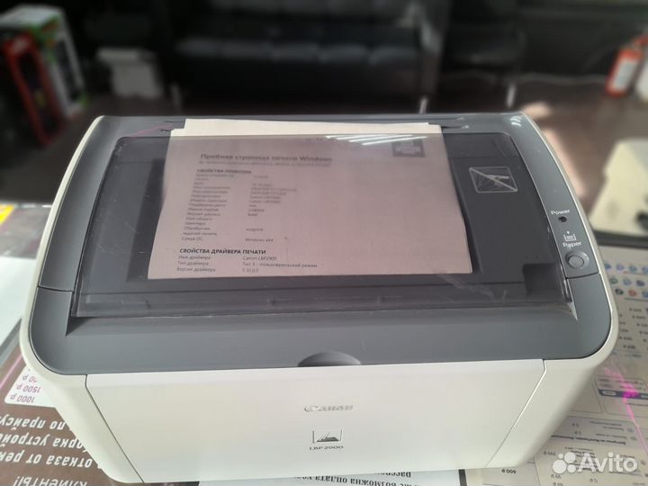 Принтер лазерный Canon LBP2900