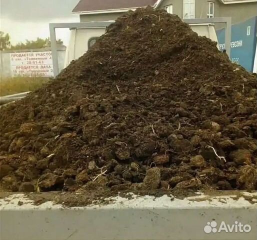 Перегной 4 куба