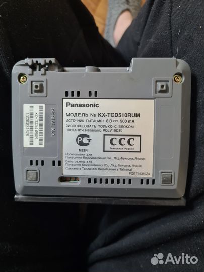 Радиотелефоны бу