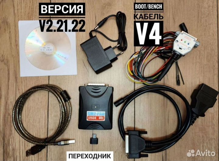 Сканматик SM2 pro диагностика и чип тюнинг