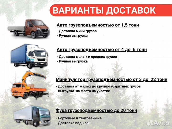 Имитация бруса 18х140х6000мм