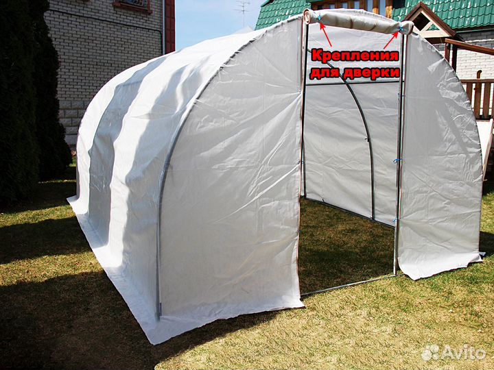 Чехол на Теплицу