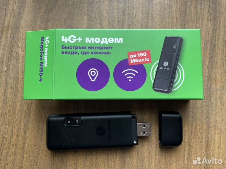Usb модем 4g мегафон