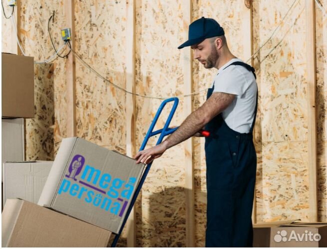 Грузчик на склад З/П сразу