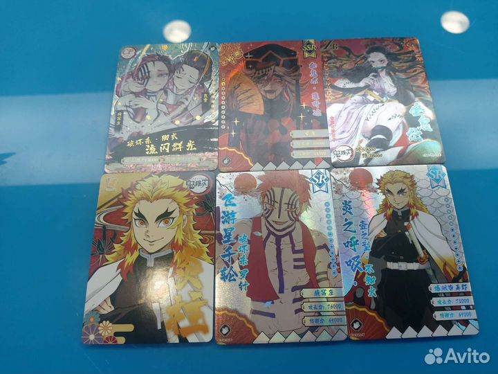 Карточки клинок рассекающий демонов