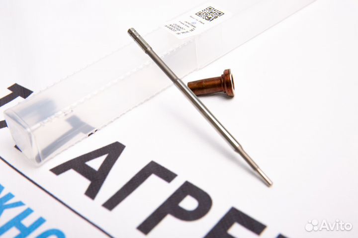 Клапан мультипликатор F00VC01033