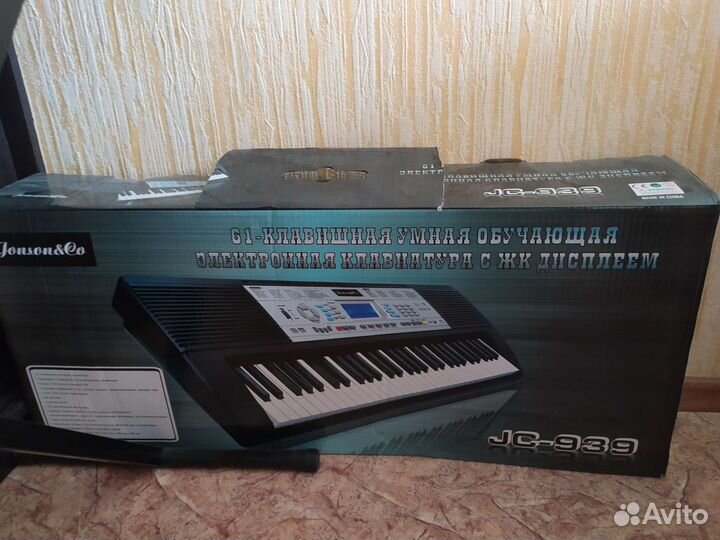 Синтезатор