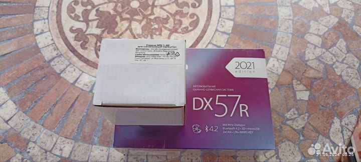 Автомобильная охранно-сервисная система