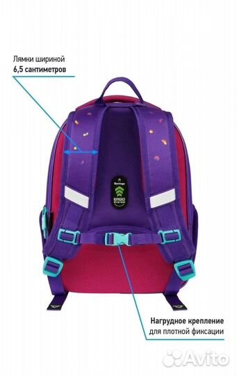 Ранец школьный для девочки