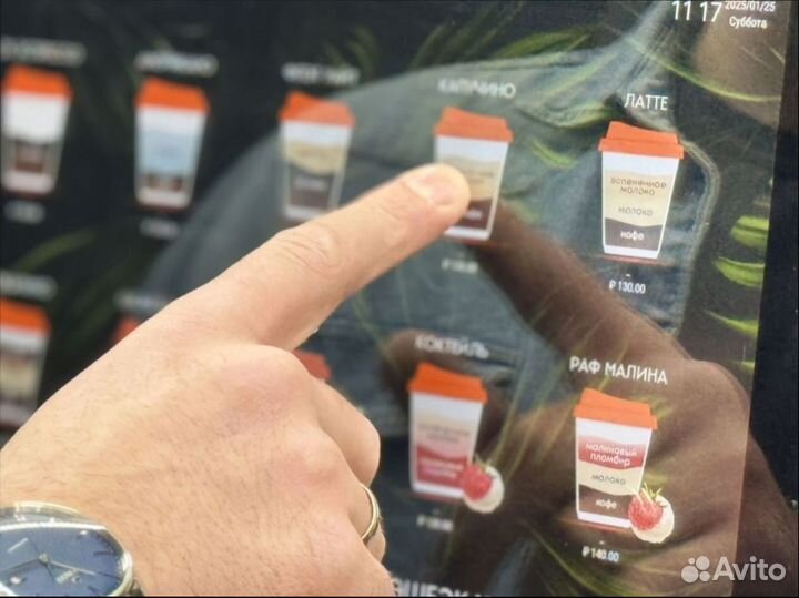 Вендинговый аппарат с доставкой