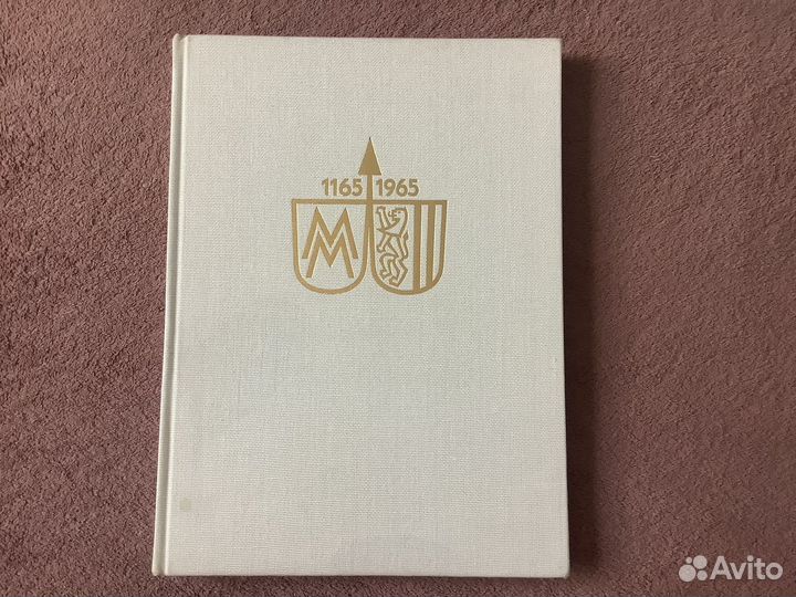 Книга 800 лет Лейпцигской ярмарке