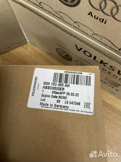 Маслоотделитель 1.8 2.0 TSI vag 06H103495AH