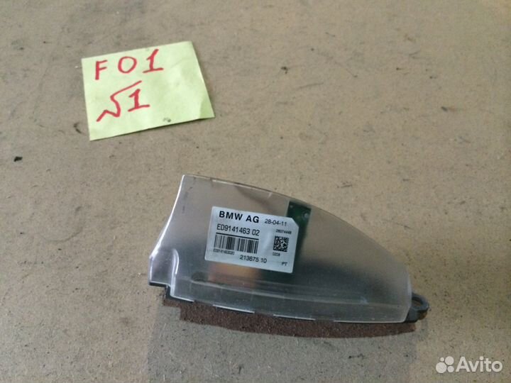 Антенны BMW 7 series F01 F02