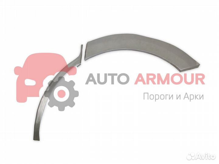 Задние арки Opel Astra и другие