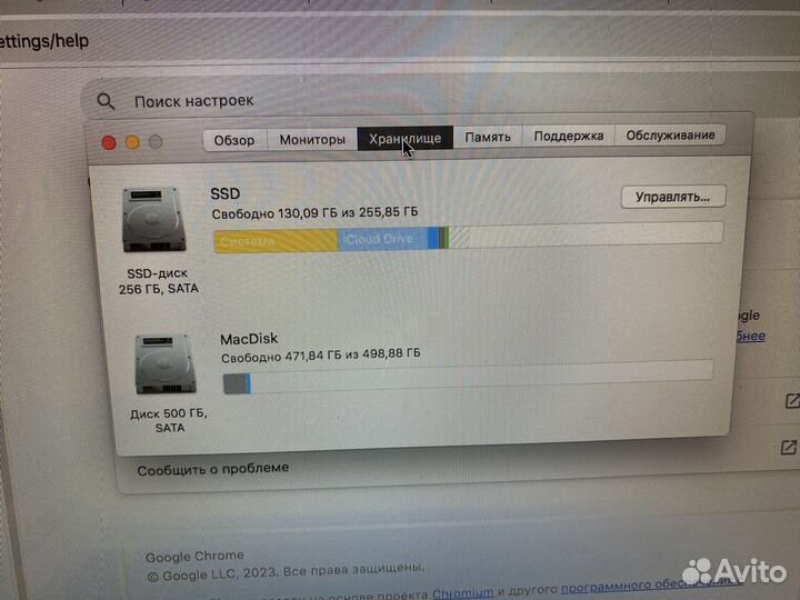 Macbook pro 13 late 2011