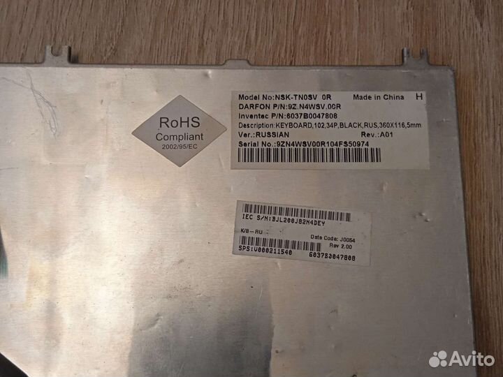 Клавиатура Toshiba satellite L650D