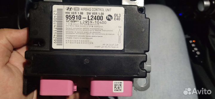 Блок airbag kia k5