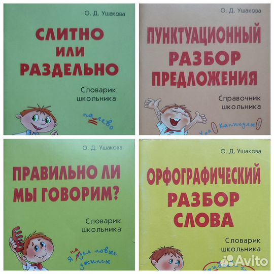 Продаю книги