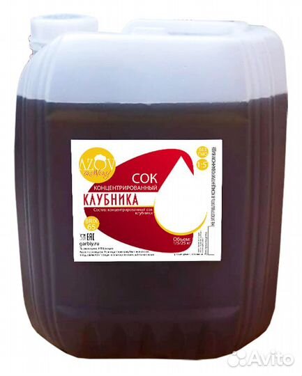 Концентрат Клубничного сока