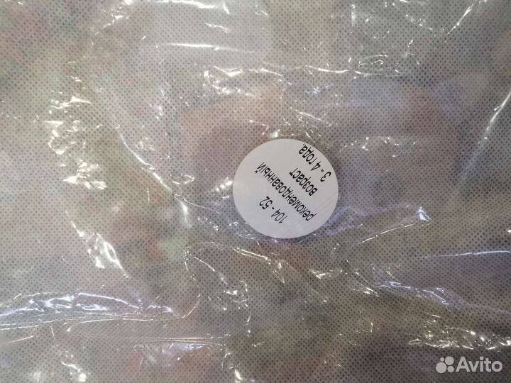 Костюм Волка 104р(3-4года)