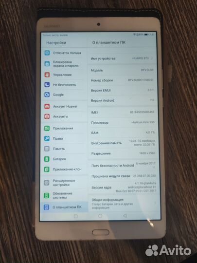 Huawei mediapad m3 8.4