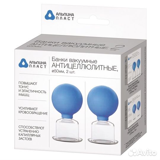 Банки массажные антицеллюлитные и косметические