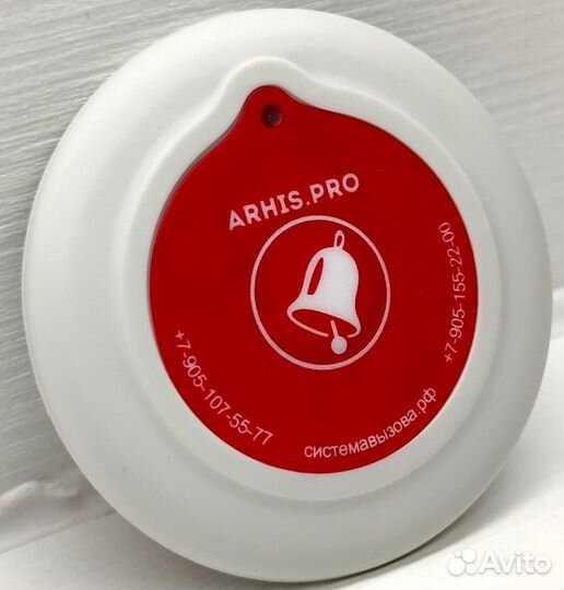 Кнопка вызова официанта Слим ультратонкая 6 мм