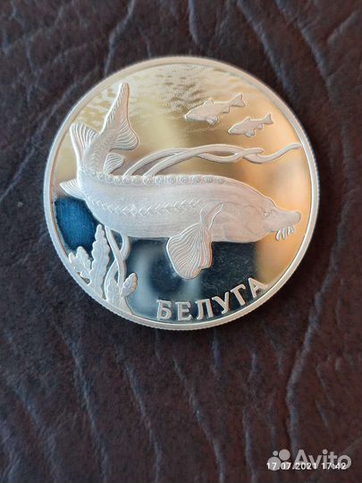 Монеты серебро красная книга оригинал