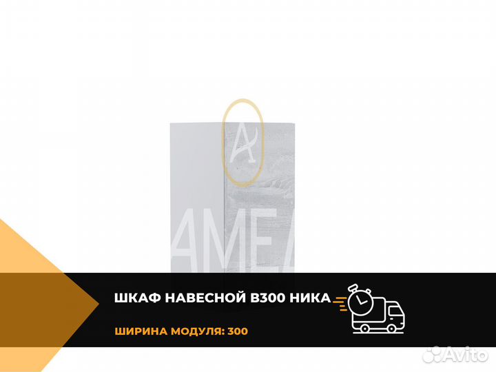 Шкаф купе с зеркалом