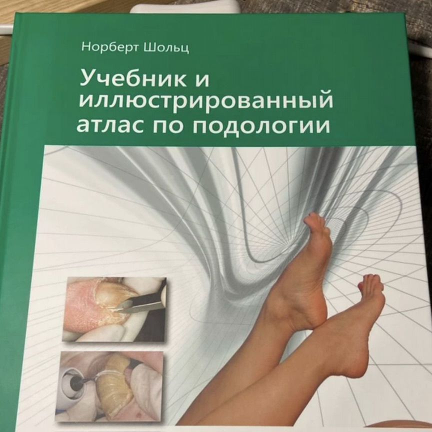 Неміс әйелдері порно сиғады