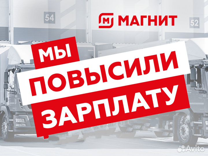 Кладовщик-комплектовщик