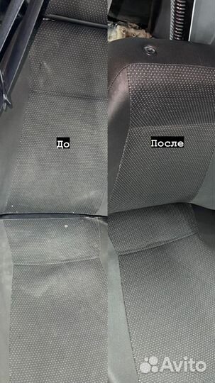 Химчистка салона автомобиля