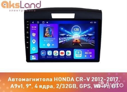 Автомагнитола honda CR-V 2012-2017, A9v1, 9
