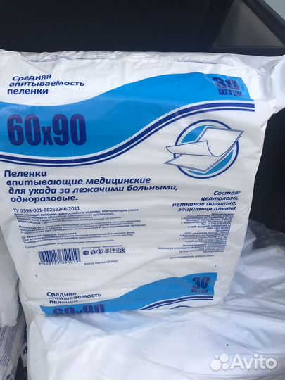 Пеленки для взрослых 60 90