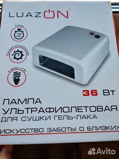 Уф лампа для сушки гель лака