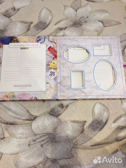 Новый альбом для фото «наш малыш»