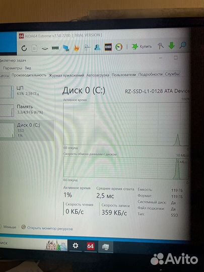 Системный блок