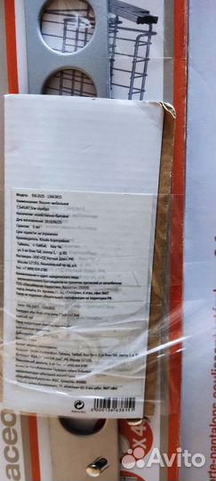 Органайзер для обуви + вешалки